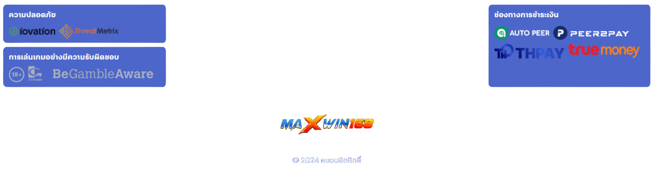MAXWIN168